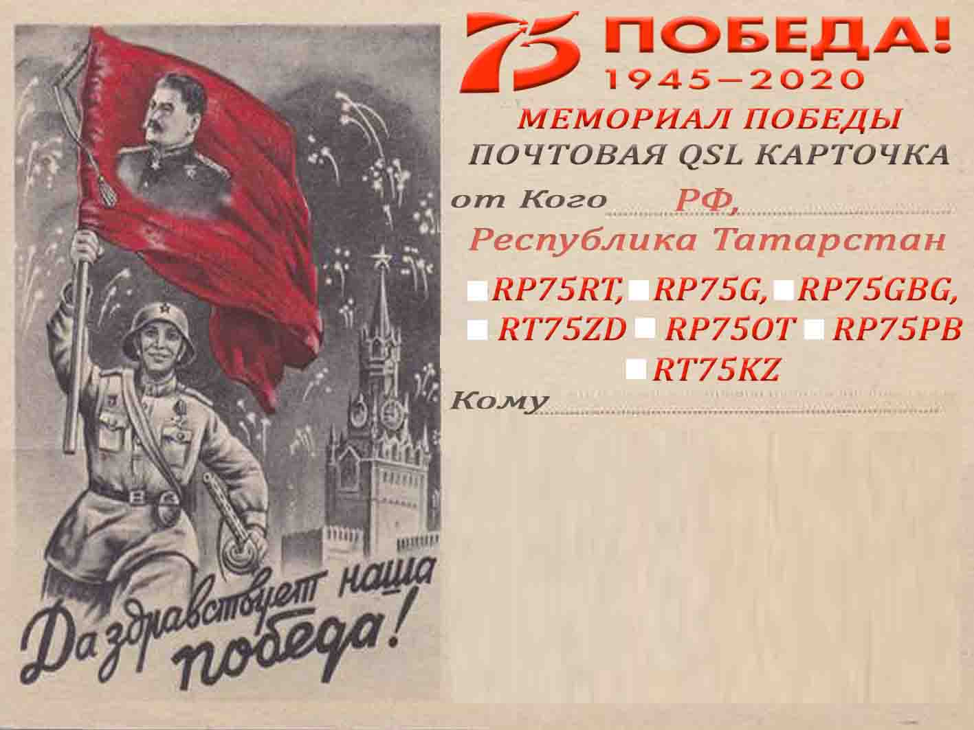 Гражданское право в годы великой отечественной войны. С днем Победы советские открытки. Старые военные открытки. С днём Победы 9 мая открытки СССР.